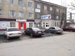 Exline (Jusipbek Aymawıtov street, 50), servicios de mensajería