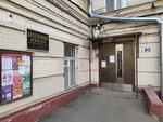 Жилищник Пресненского района ОДС № 5 (Gruzinsky Val Street, 26с1) ، سلطة إسكان بلدية