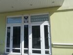 Tosso Trade (Medikov Avenue, 5) ، بيع الخضروات والفواكه بالجملة