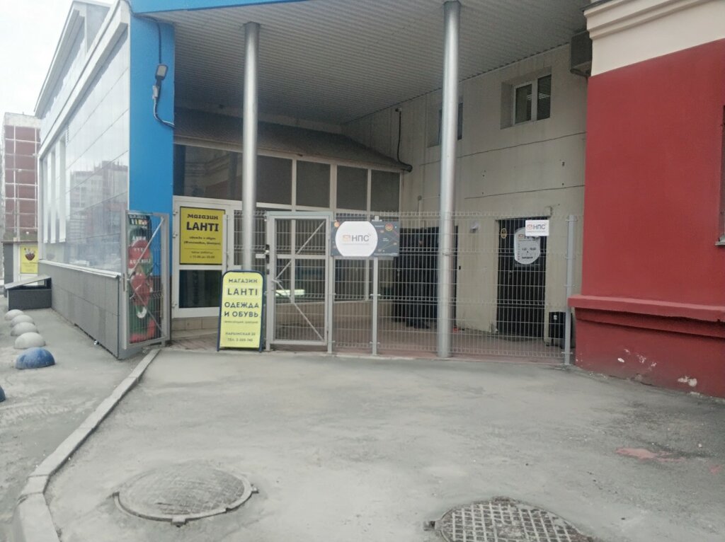 Servicios postales Национальная почтовая служба, , foto