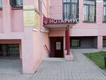 Notarius Polyakov Aleksandr Vladimirovich (Uglovaya ulitsa, 15), notaries
