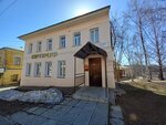 Fsv Agro-rem (Spasskaya Street, 4А) ، شركة بناء