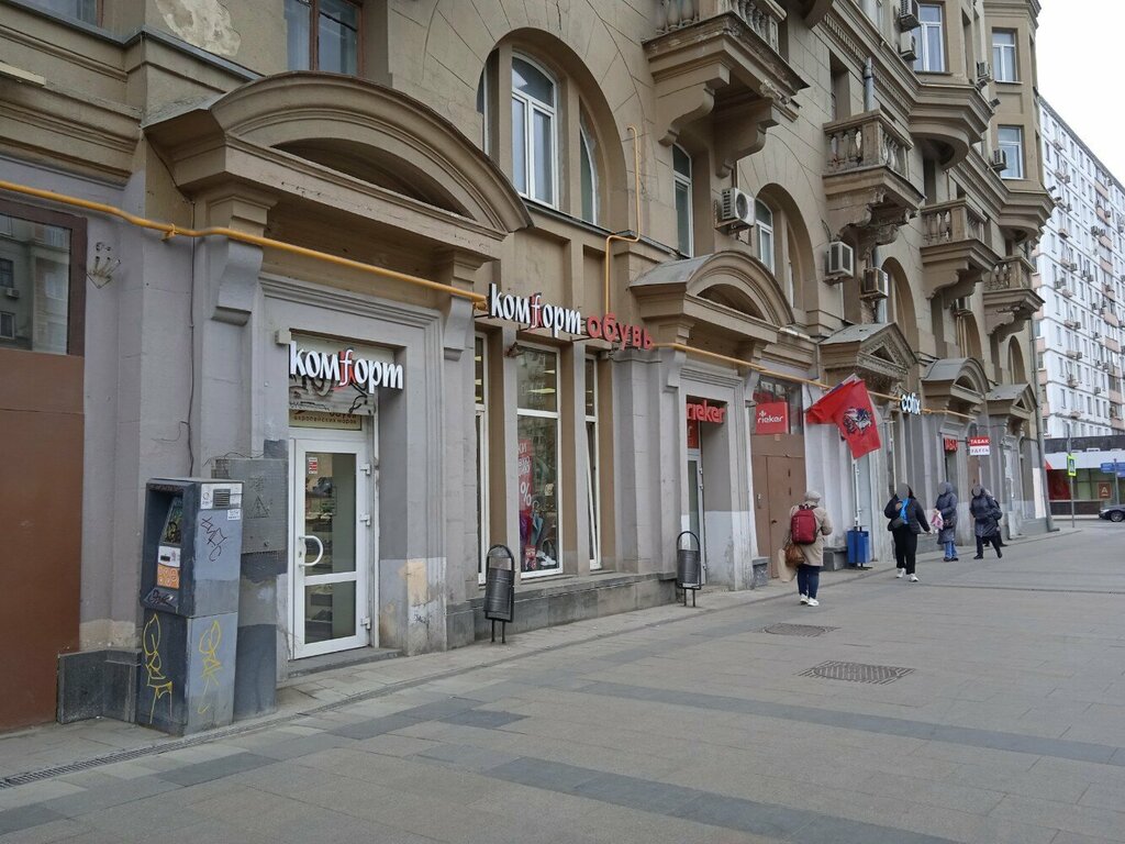 Shoe store Rieker, Moscow, photo