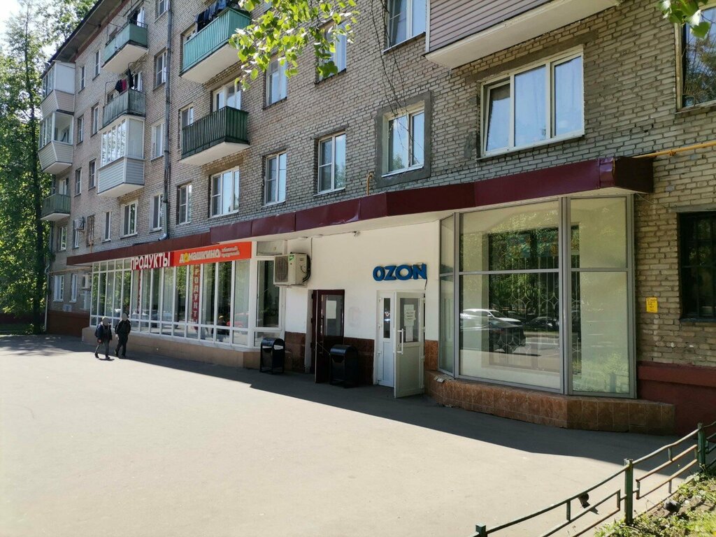 Point of delivery DPD, Moscow, photo