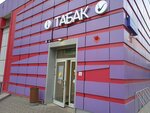Ремонт телефонов (Profsoyuznaya Street, 109Б) ، تصليح الهواتف