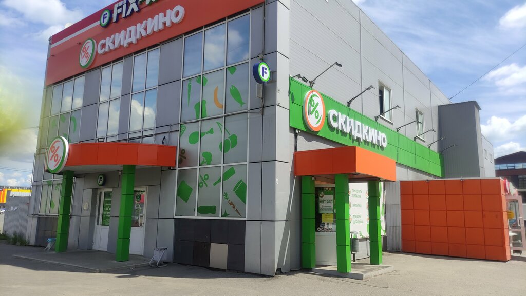 Гипер Лента, продуктовый гипермаркет, ул. Антонова, 18В, Пенза - Яндекс Карты