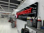 Uzbtuningbest (Zafar Diyor koʻchasi, 119А), auto detailing