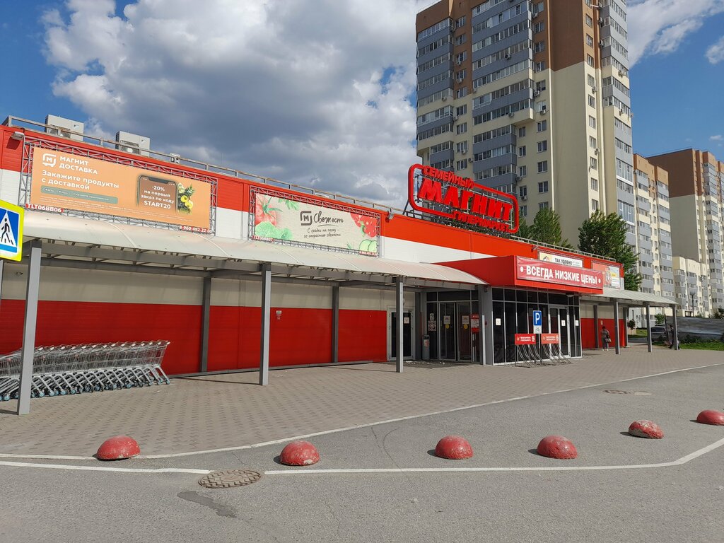 Продуктовый гипермаркет Магнит Семейный, Тольятти, фото