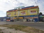 Palencia (Mosina Street, 6/1), custom furniture