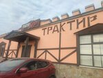 Yar (Pokrov Village, 152) ، مقهى