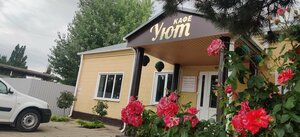 Уют (Novominskaya Village, Zaporozhskiy pereulok, 23), cafetería