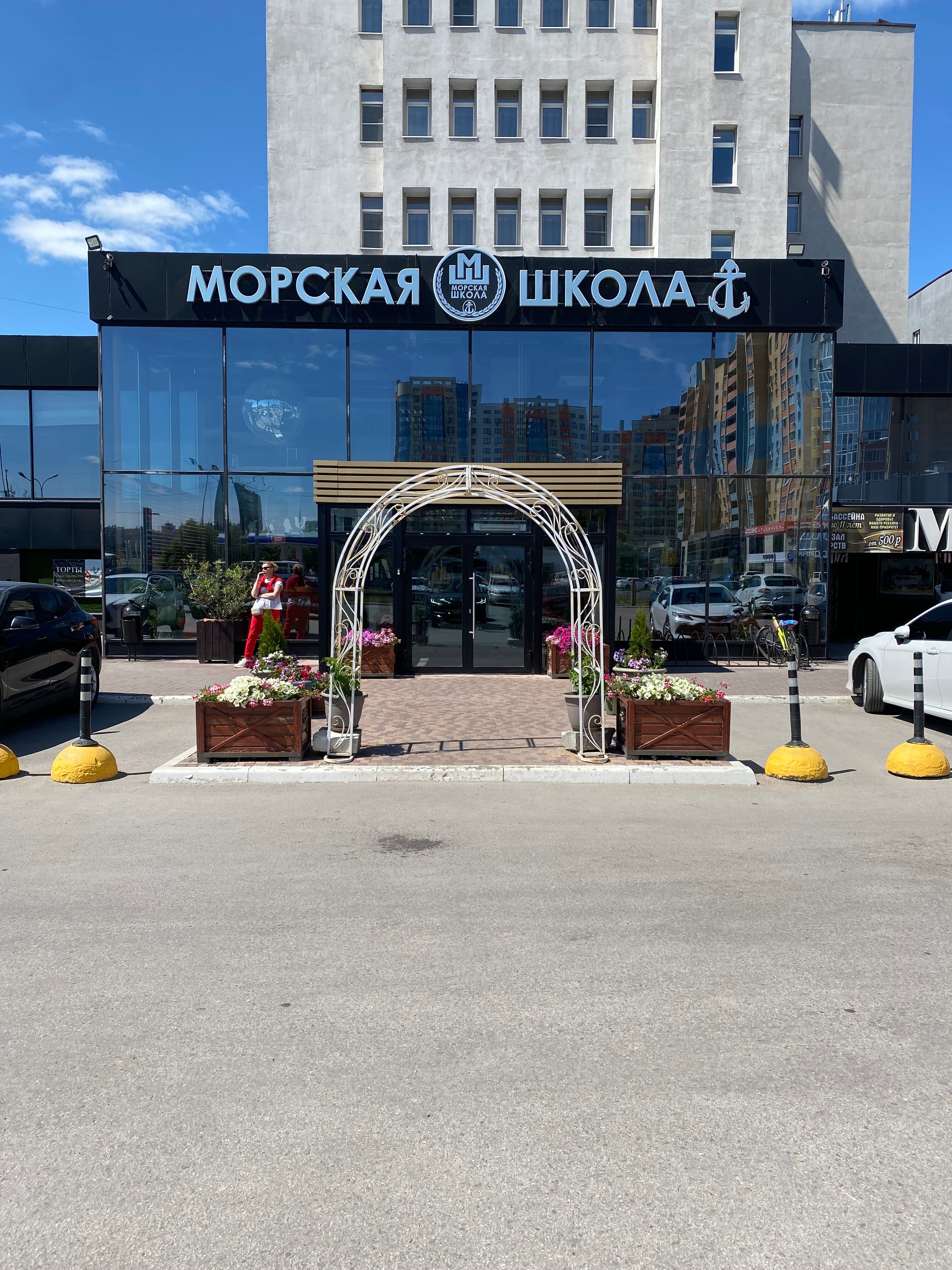 Фото Морская школа