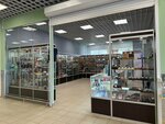 Smoky Clouds (Village of Severniy, с30А), tobacco and smoking accessories shop