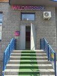 Wildberries (Nekrasova Street, 19), punto de entrega