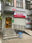 Комфорт-Альянс (50 Letiya Pobedy Street, 26) ، سحّابات