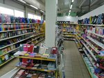 Informat (Oktyabrskaya ulitsa, 64), stationery store