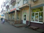 Копировальный центр (ulitsa Tukhachevskogo, 12), copy center
