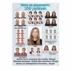 Foto-Lika (улица Декабристов, 8) ، التصوير الفوتوغرافي