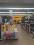 Detskij mir (posyolok gorodskogo tipa Goluboye, Tveretskiy proyezd, 18А) ، متجر للأطفال