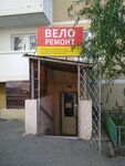 Ремонт велосипедов (2-ya Tselinogradskaya ulitsa, 11), bicycle repair
