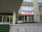 Артштаб (Torgovaya Side District, Slavnaya Street, 32/23), interior design