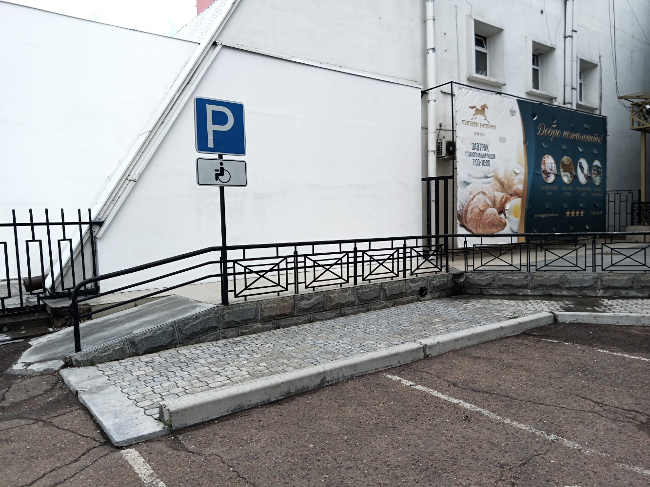 Фото Сагаан Морин