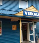 Auto parts and accessories store (Malu iela, 2C), auto parts and auto goods store