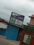 Calvary rhema ministry (Nii Attoh Maclean Avenue, 31), orthodox church