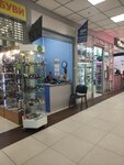 Lavanderia (Volochayevskaya Street, 12Ас1), dry cleaning