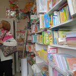 Торгово-издательский дом Приват-Рейх (Khudyakova Street, 20), bookstore