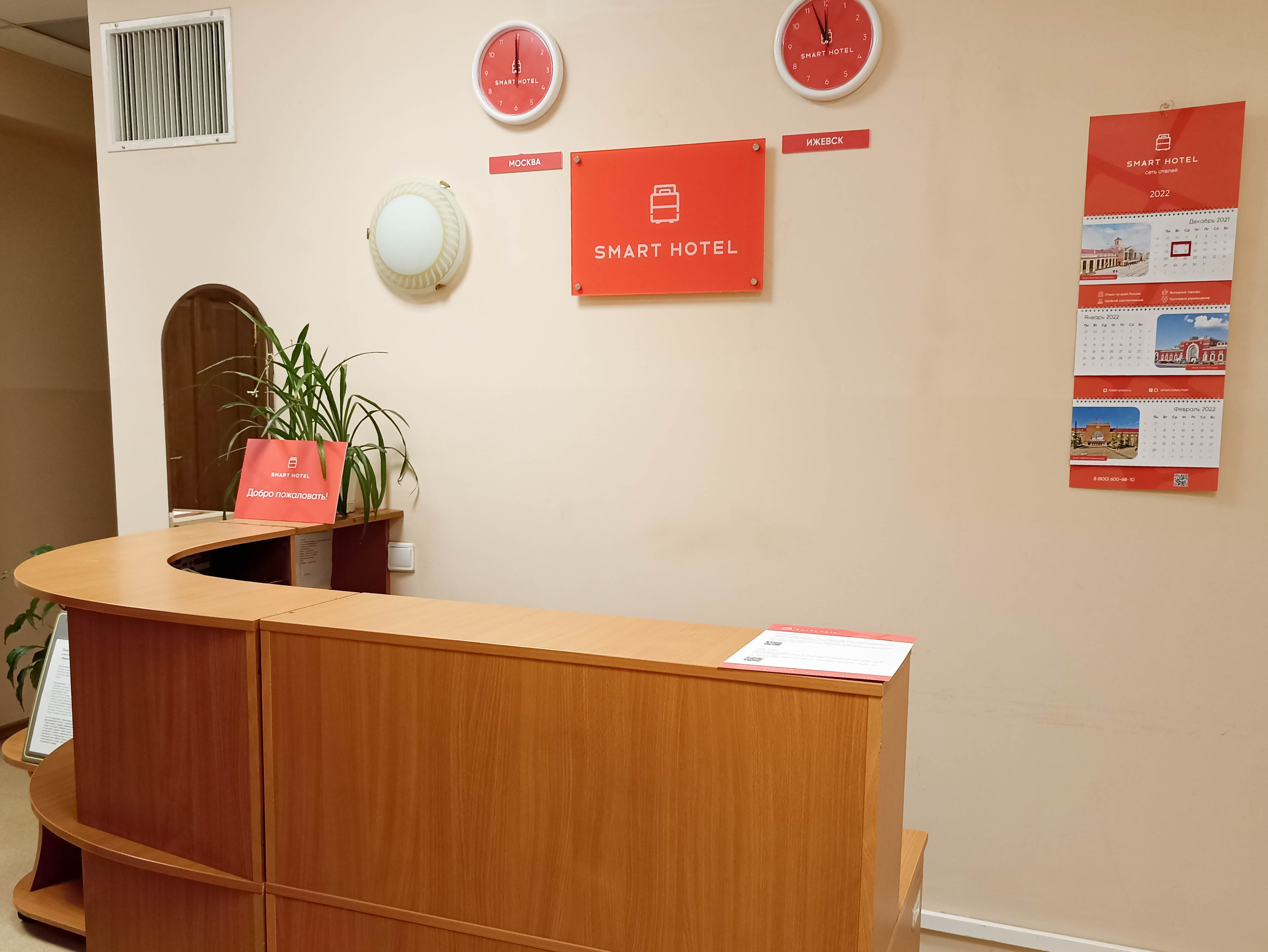 Фото Smart Hotel КДО Ижевск