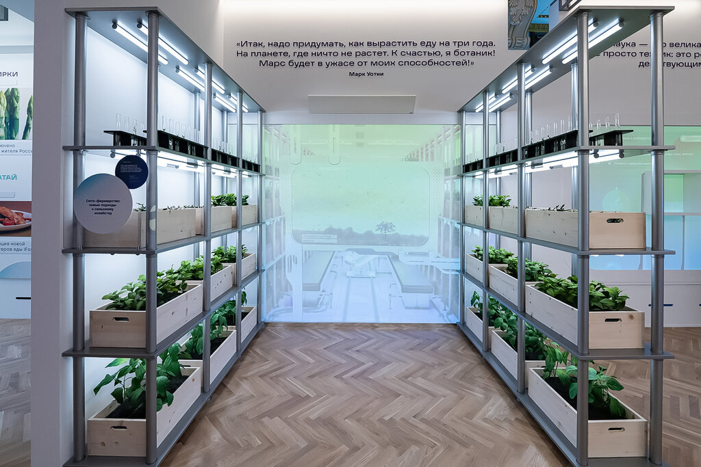 Биотех просп мира 119 стр 30 фото
