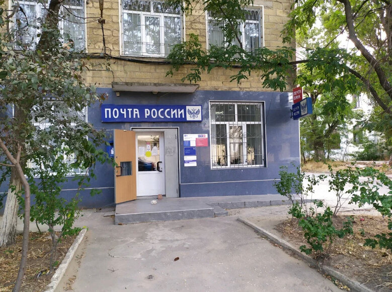 Post office Otdeleniye pochtovoy svyazi Makhachkala 367008, Makhachkala, photo