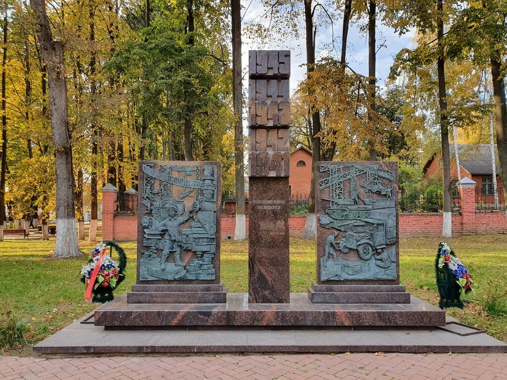 نصب تذكاري للحرب، مقبرة جماعية Памятник поколению войны ، ، صورة