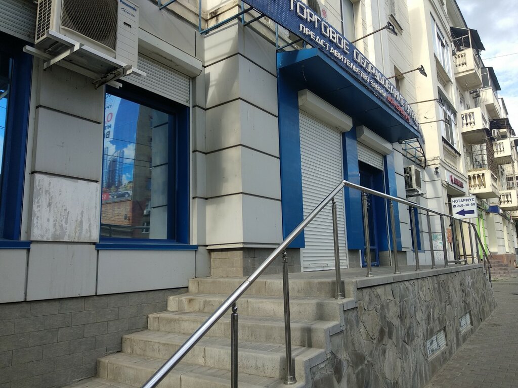 معدات الدفيئة Холодильное торговое оборудование ، روستوف نا دونو، صورة