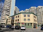 Depilation Studio (Kommunisticheskaya Street, 40/2), sugaring