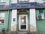 Ikrinka (Moskovskaya ulitsa, 9) ، مطعم سوشي
