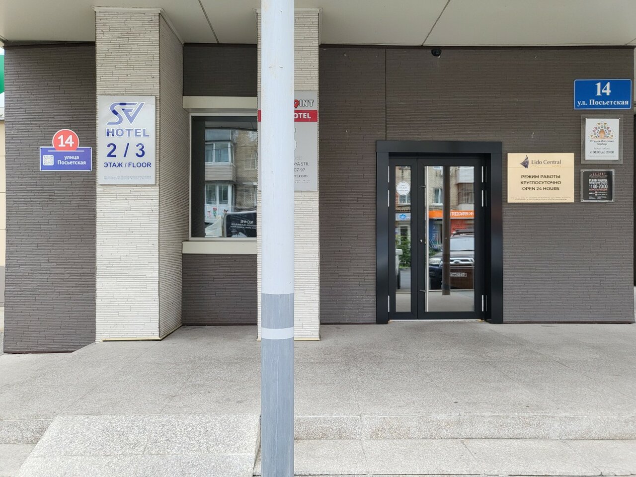 Точка суши в Владивостоке, 1-я Морская ул., 6/25 - отзывы 2024, рейтинг, телефон