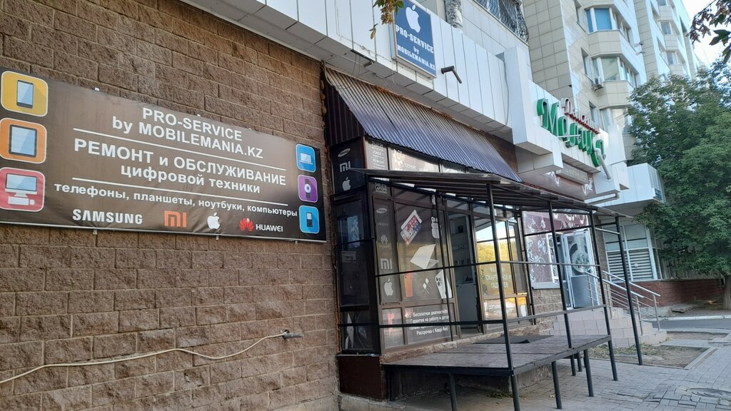 Items for mobile phones Pro-Service, Astana, photo