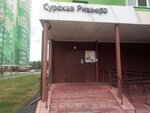 Antonova 5g Lodging house (Antonova Street, 5Г) ، نزل