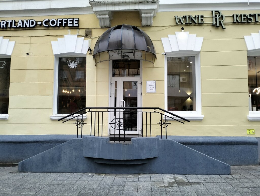 Кофейня Portland Coffee, Саратов, фото