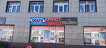 Автострахование (ulitsa Oktyabrskoy Revolyutsii, 4), insurance company