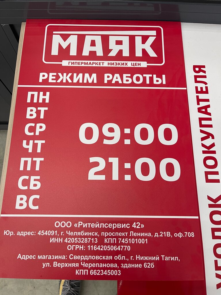 Шиномонтаж - Шиномонтажка, ремонт колес шин дисков, прокат литых дисков - Россия