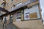 Selfie Food (mikrorayon Novy gorod, prospekt Lenina, 59), entrega de comida y almuerzo