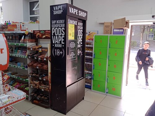 Temporarily closed: Smoke, vape shop, Chuy Region, Kara-Balta, Karl Marx  Street, 2/39 — Yandex Maps