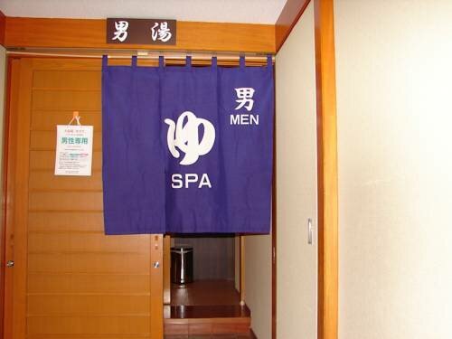 Гостиница Hotel Grand Terrace Chitose в Титосэ