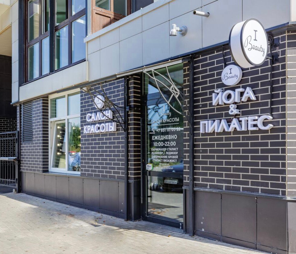 Stretching I Beauty, Krasnogorsk, photo