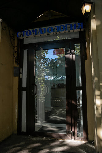 Снаружи