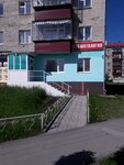 Космос (ulitsa 50 let Oktyabrya, 5), dental clinic