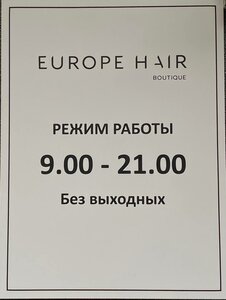 Europehair (Тепличный пер., 4, Москва), салон красоты в Москве